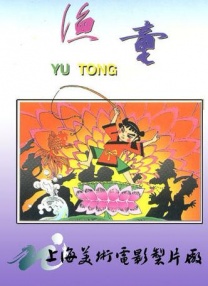 拥有完美身材的小姐